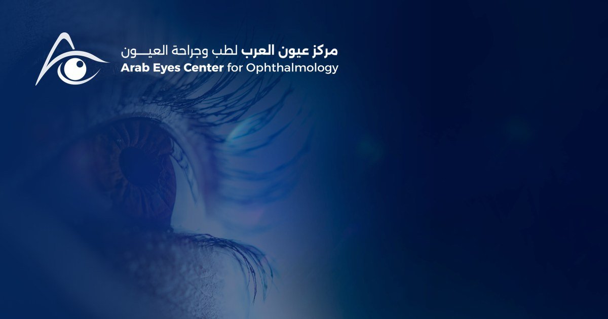 Contact Us | Arab Eyes Center for Ophthalmology, Amman